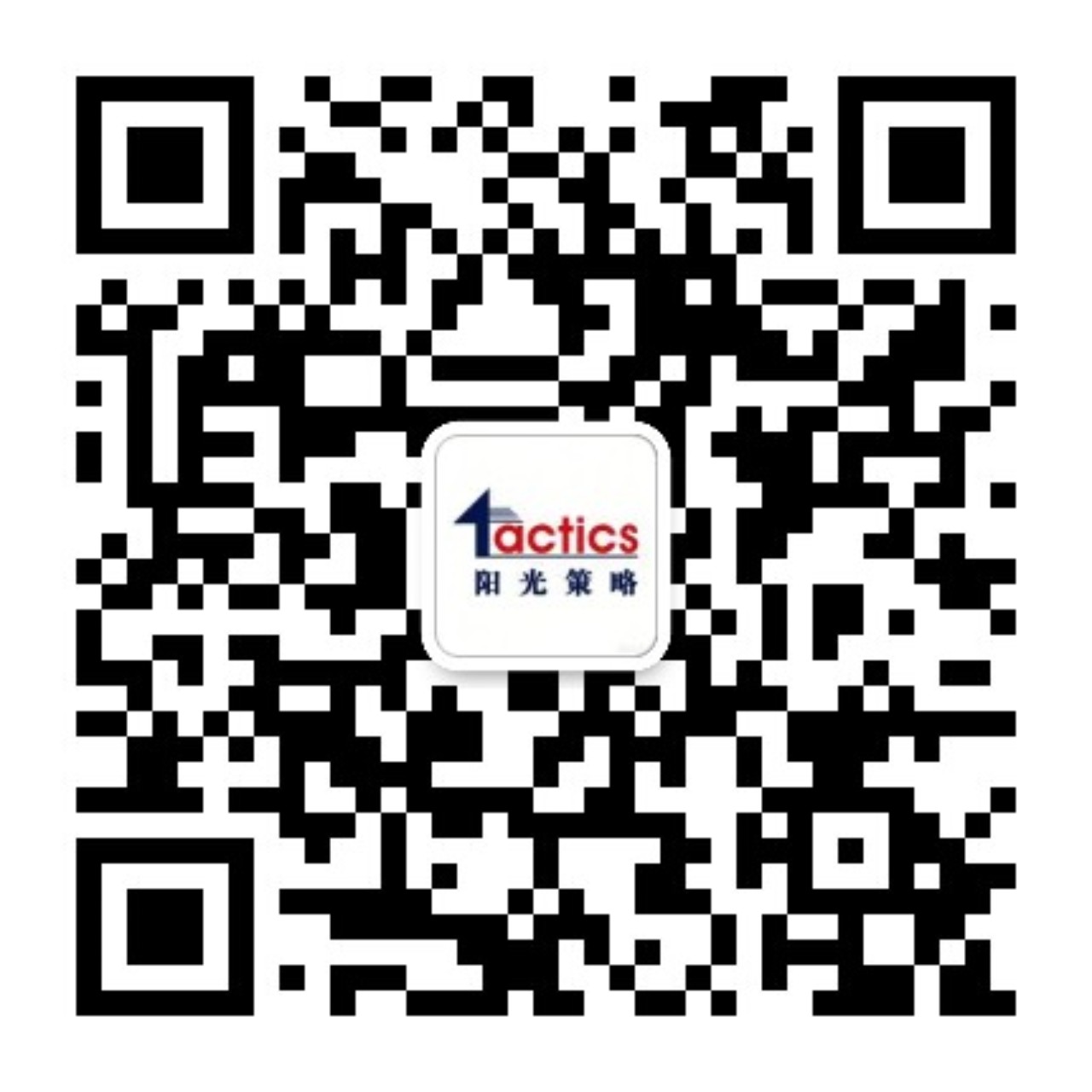 阳光策略项目顾问微信二维码｜六大业务项目咨询
